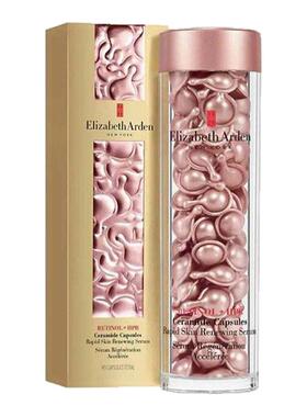 香港直邮Elizabeth Arden伊丽莎白雅顿二代粉胶精华42ml正品