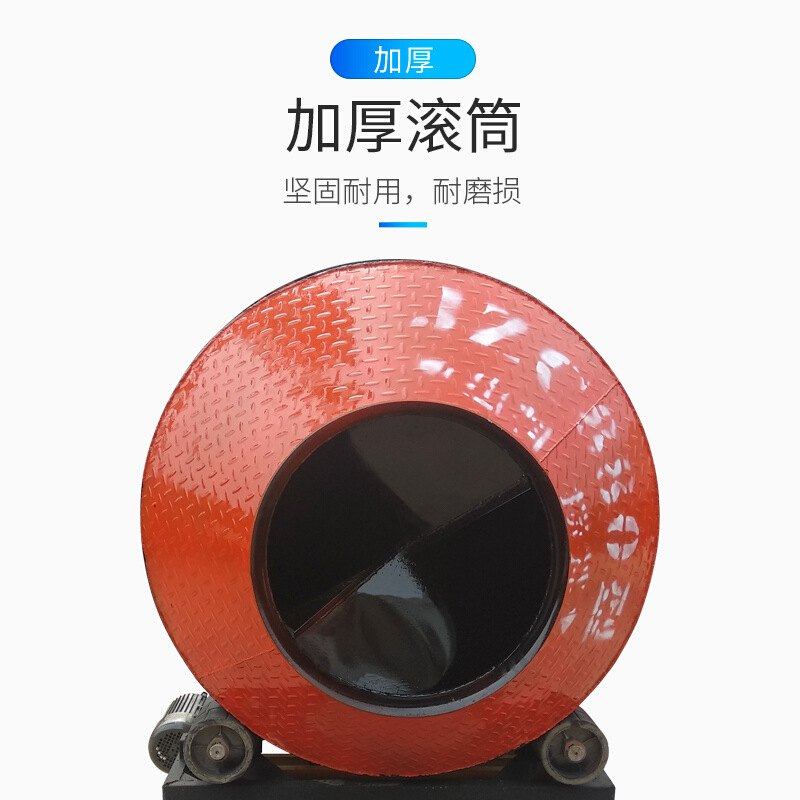 小圆罐水泥砂浆搅拌机 工地小型8轮滚筒搅拌机 全爬式搅拌机定制,五金/工具,拌料机,淘宝优惠券,粉丝福利购,淘宝优惠卷