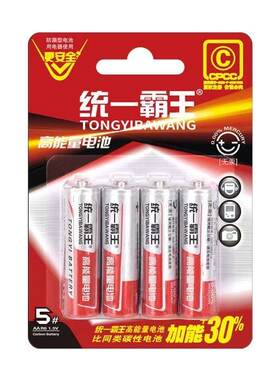 统一霸王7号5号电池玩具电视空调遥控器挂钟闹钟用五七号电池