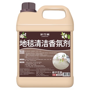 地毯清洁神器家用免水洗不留水印去油污渍洗地毯羊毛专用干洗剂￥