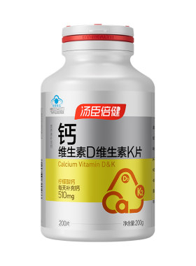 买2立减】汤臣倍健钙片维生素DK