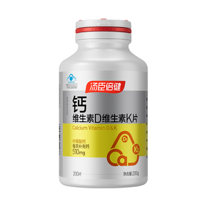 买2立减】汤臣倍健钙片维生素DK
