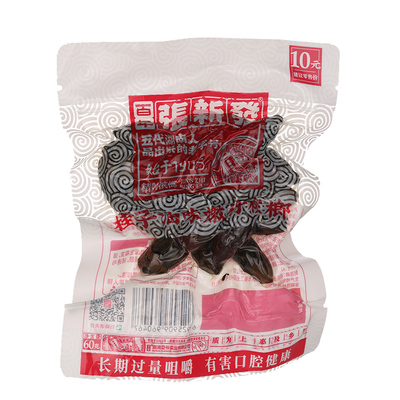 散装桂油嫩仔湖南湘潭张新发槟榔