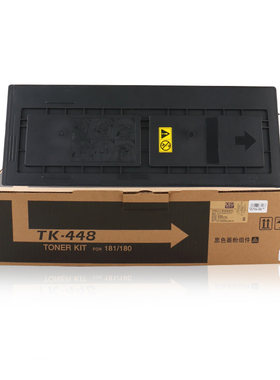 天色京瓷TK448粉盒181硒鼓