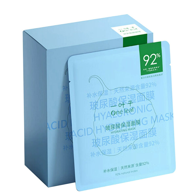 一叶子玻尿酸深层补水保湿面膜