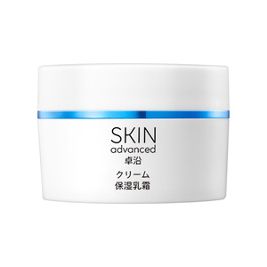 包邮屈臣氏SKIN Advanced卓沿白金舒润保湿修护乳霜45g 补水面霜