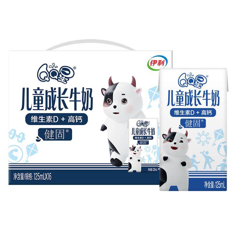 伊利QQ星健固儿童成长高钙牛奶整箱富含维生素D早餐牛奶