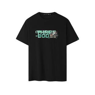 HLA/海澜之家三体联名系列短袖T恤2025夏新款三体漫画凉感短t男