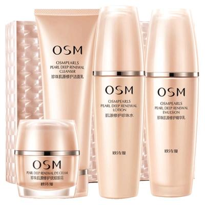 实用礼物紧致保湿送长辈妈妈婆婆