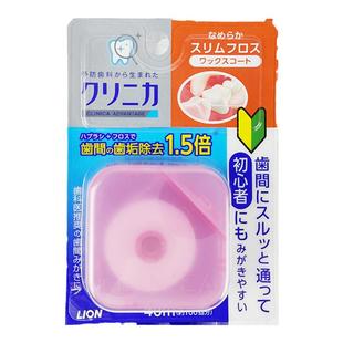 日本狮王CLINICA牙线尼龙清洁狭小牙缝遇水膨胀剔牙签线去牙垢40M