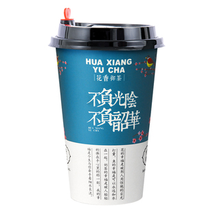 奶茶杯装网红杯子500/700ml高档商用奶茶纸杯一次性带盖双p热饮杯