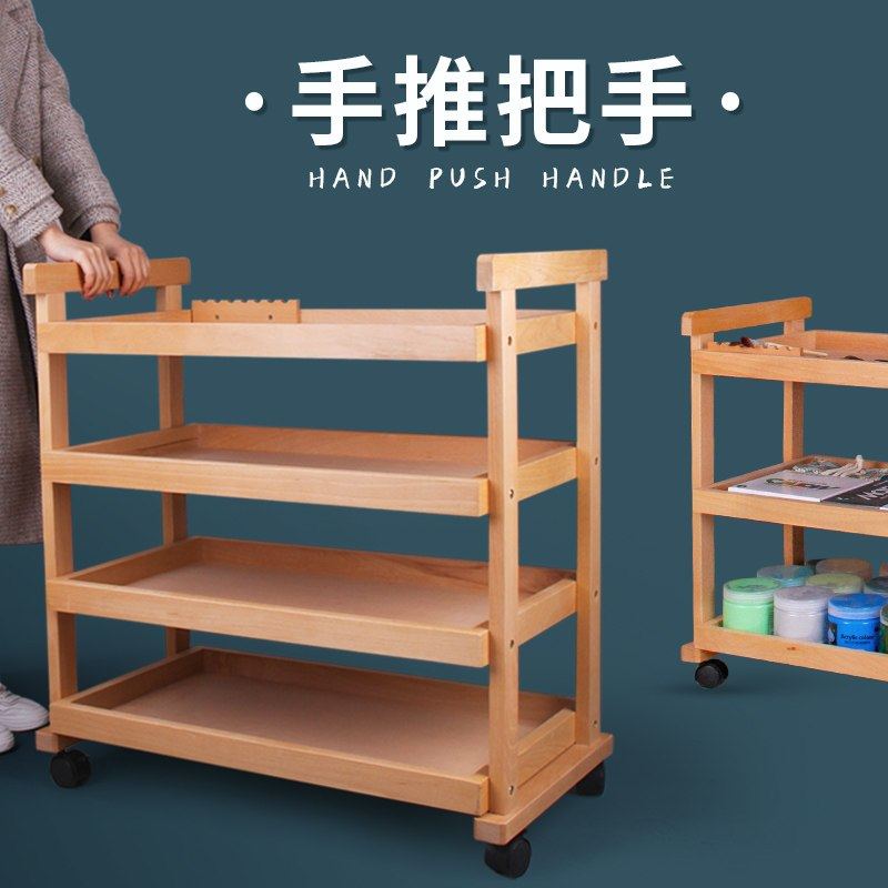 多功能画车美术生专用推车收纳油画画具三层颜料置物架移动工具车