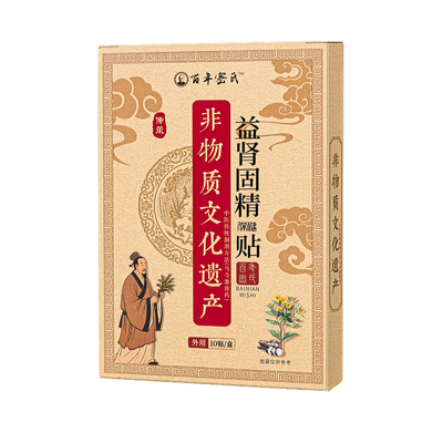 【男人底气】预计提升10-20分钟