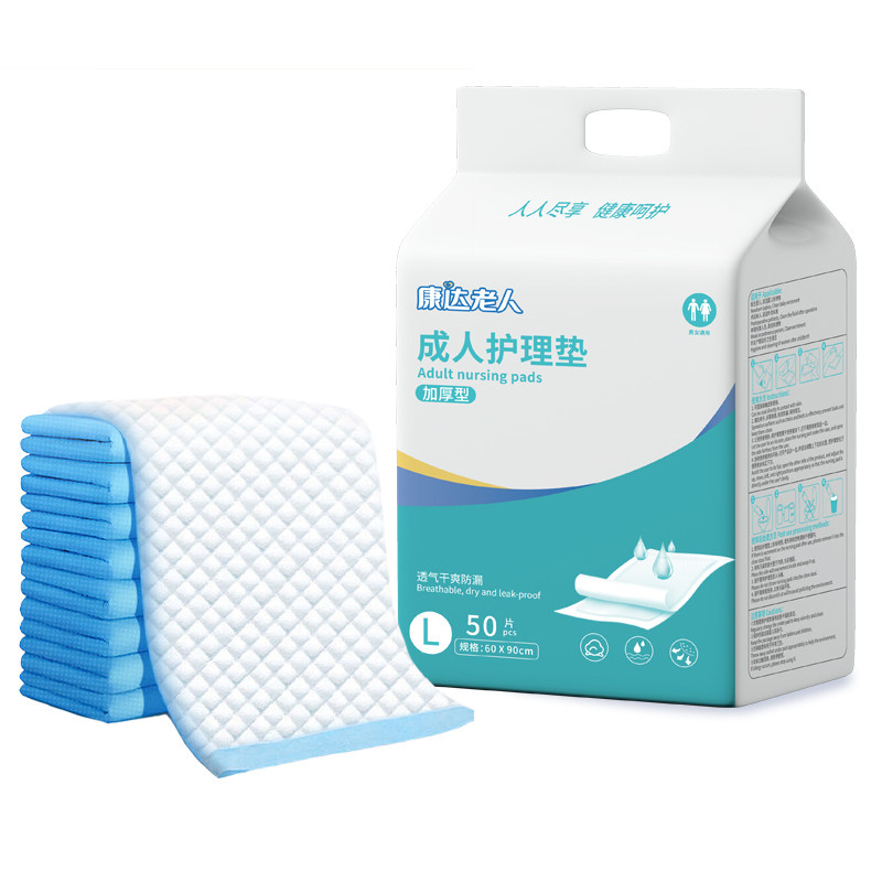 康达老人成人护理垫老年人专用一次性加厚隔尿垫 60X90大尺寸尿垫