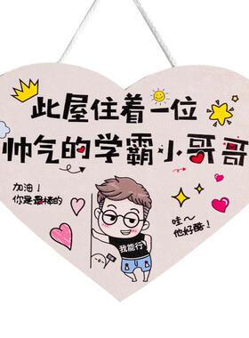 儿童励志标语挂牌激励学习很苦