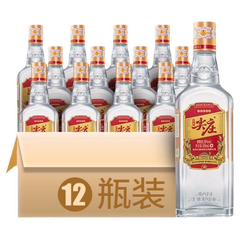 尖庄大光新款42度50度500ml*12瓶整箱浓香型白酒纯粮食口粮正品