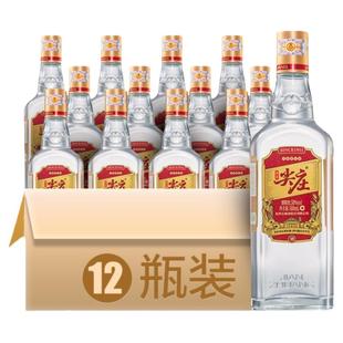 尖庄大光新款42度50度500ml*12瓶整箱浓香型白酒纯粮食口粮正品