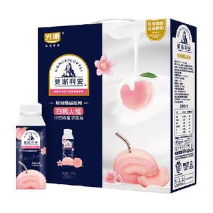光明莫斯利安白桃大福风味酸奶整箱礼盒包装