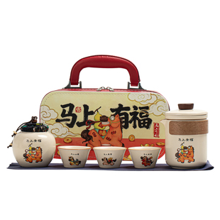 公司年会礼品实用送客户员工伴手礼马年活动奖品商务定制送员工