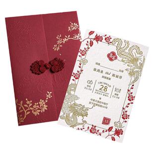 爱的协奏曲定制婚礼红色邀请函中式高级感结婚请贴高端请柬国风