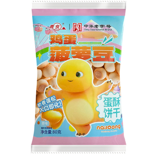 青食新品鸡蛋菠萝豆奶龙联名款蛋酥饼干儿童零食奶香蓬松80克