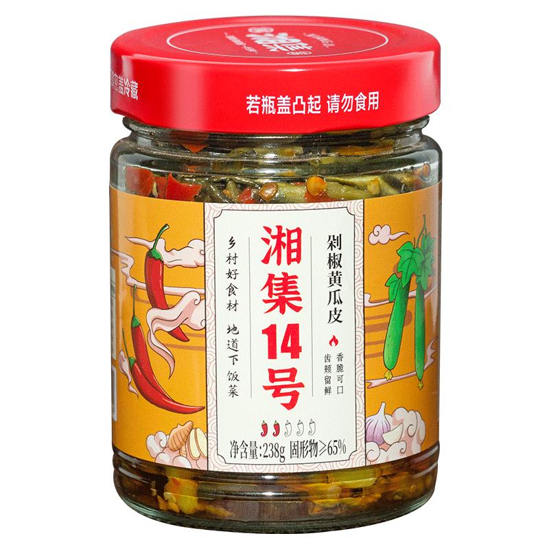 湘集14号干饭兄弟剁椒黄瓜皮咸菜湖南特产脆爽下饭菜农家腌制酱菜