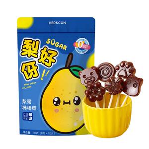 赫尔仕康秋梨膏枇杷棒棒糖儿童宝宝健康零食营养糖果无添加蔗糖