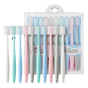 朗利洁精巧软毛小头牙刷独立防尘护套家庭装清洁口腔防滑刷柄10支