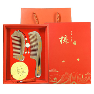 天然牛角梳套装礼盒情人节礼物送老婆女友生日妈妈结婚定制刻字