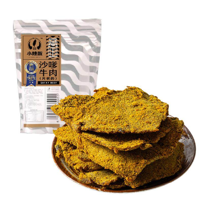 【小辣椒】沙嗲真牛肉干手撕耐嚼片独立小包装零食散装500g