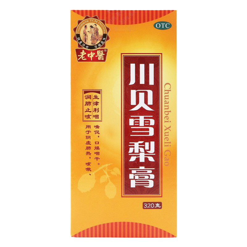 【老中医】川贝雪梨膏320g*1瓶/盒