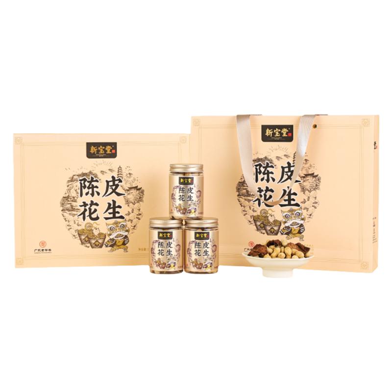 新宝堂陈皮花生罐装礼盒