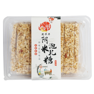 津市周华华糕点阴米泡儿糖250g传统米花糖手工制作记忆中的味道甜