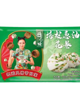 避风塘培根葱油花卷350g