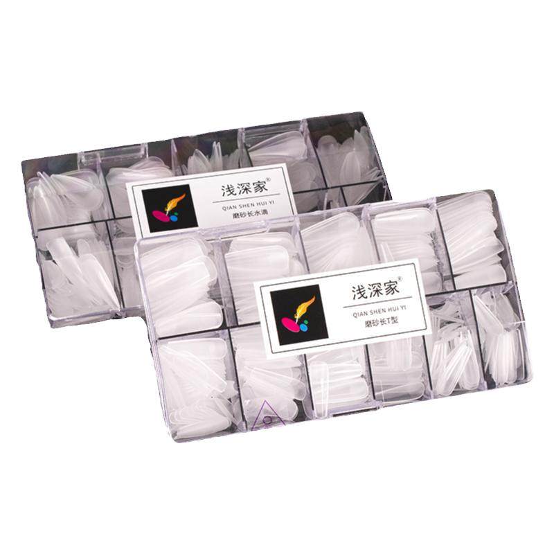 浅深家超薄无痕全贴半贴磨砂长水滴甲片穿戴甲免刻磨假指甲贴片