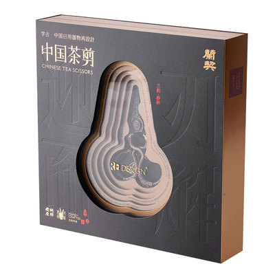 茶具茶道剪刀茶剪茶艺复古配件
