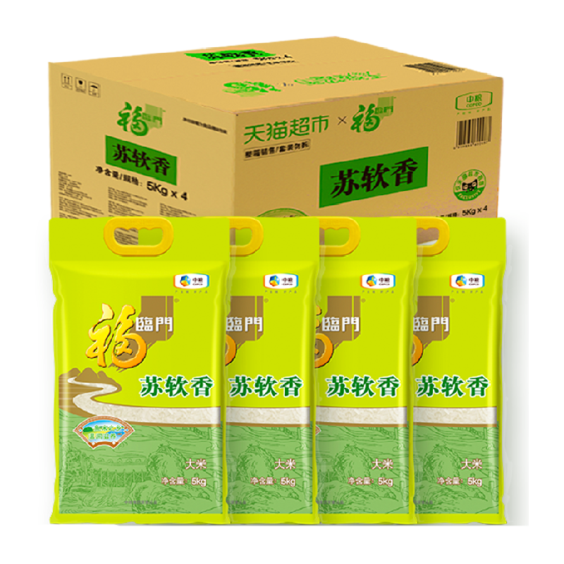 【蜜蜂惊喜社】福临门苏软香5kg*4苏北粳米量贩装（非真空）