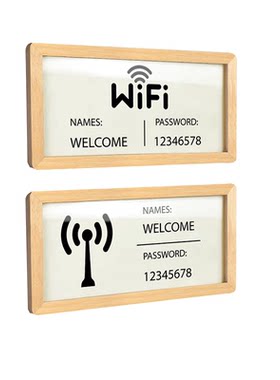 无线WiFi密码提示牌松木框定制