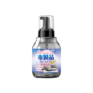 网面鞋清洗剂刷白免洗鞋清洁剂小白鞋专用深层去污洗白运动鞋神器