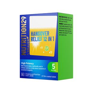 N29人参解酒片醒酒不醉神器护肝防醉酒前酒后快速解酒药官方正品