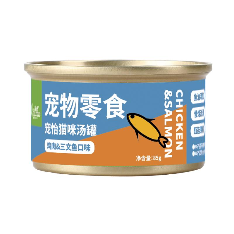 宠怡猫罐头金枪鱼湿粮汤罐