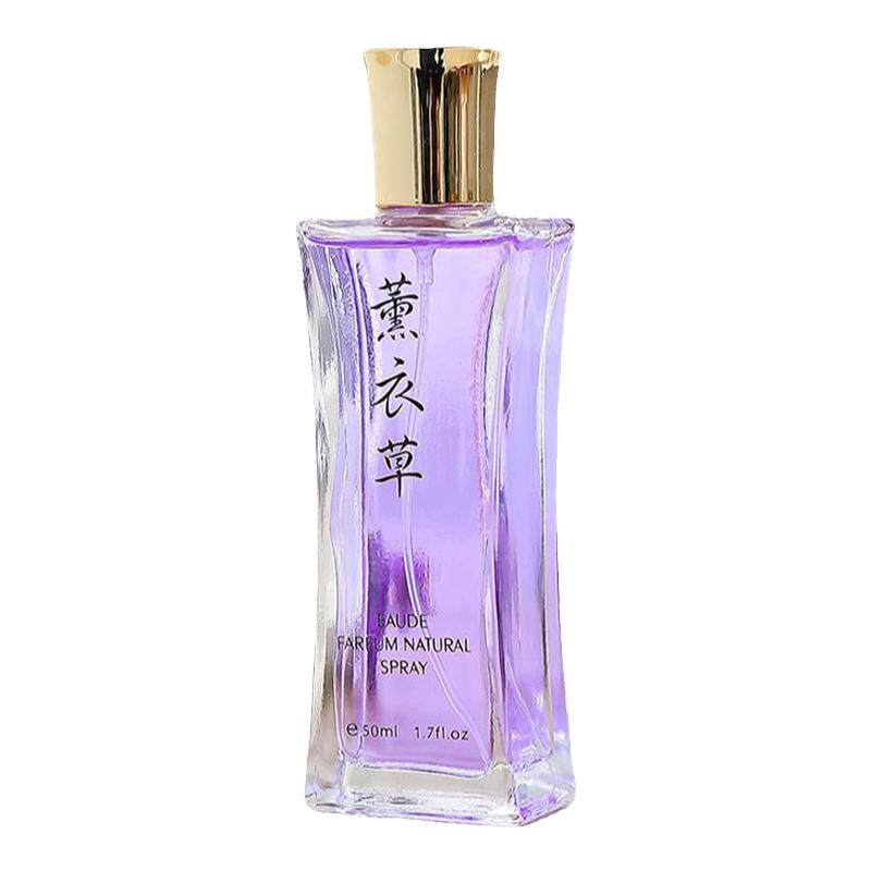 法国香水桂花玫瑰薰衣草百合茉莉