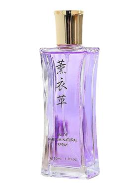 法国香水桂花玫瑰薰衣草百合茉莉