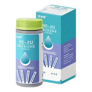 优利特HC-2U亚硝酸盐白细胞尿液分析试纸条尿液检测尿液分析仪
