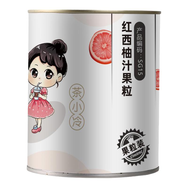 茶小冷红西柚罐头西柚颗粒饱满