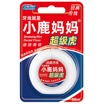 小鹿妈妈超级虎卷牙线强拉力