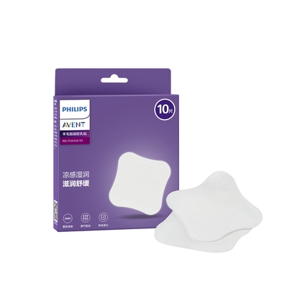 飞利浦新安怡羊脂膏贴