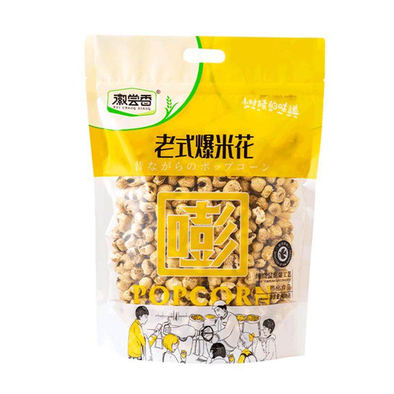 徽尝香老式爆米花原味传统玉米花400g办公室怀旧零食膨化休闲食品