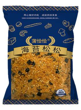 蒲恰恰3A海苔松松酥脆家庭烘焙