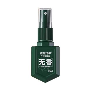 森林地带基孔肯雅热避蚊胺deet驱蚊喷雾驱蚊液防蚊驱蚊水户外钓鱼